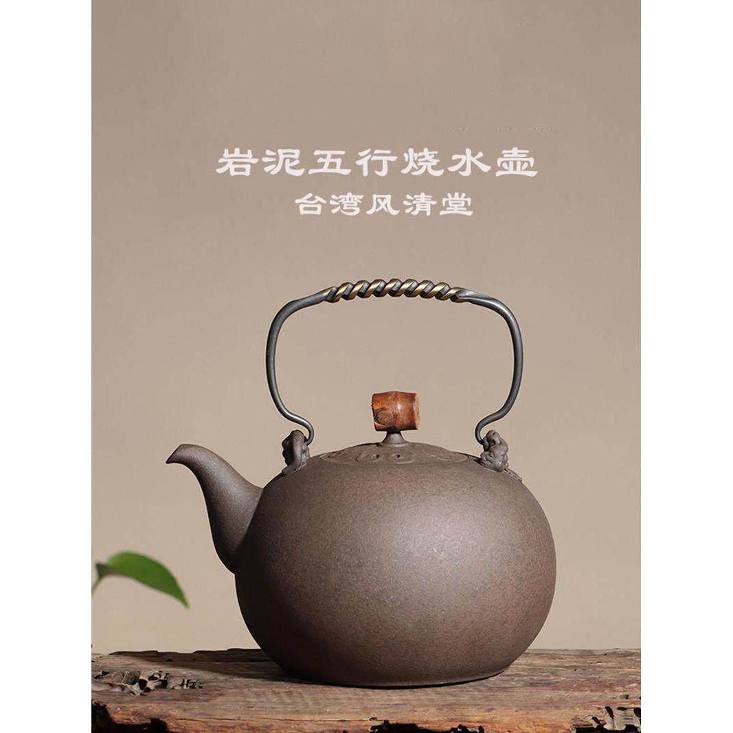 台湾凤庆堂莺歌烧制老岩泥五行水壶岩矿茶壶炭炉陶罐