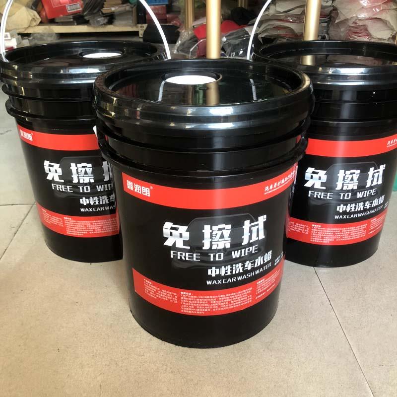 鑫润朗免擦洗车水蜡 高泡洗车液 免擦拭中性洗车蜡水 20L大桶装