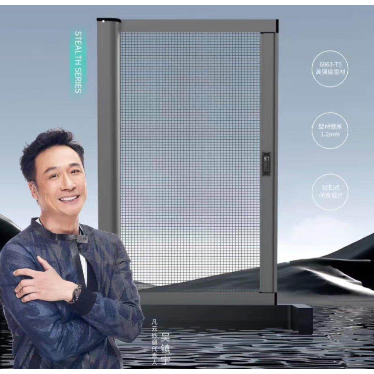 南宁高透隐形回卷纱窗/纱门隐形纱窗升级304不锈钢高透网防猫抓