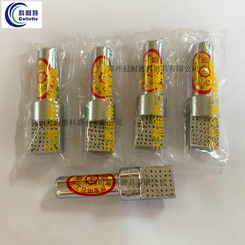金刚石修整器砂轮刀金刚笔修整刀金属笔外圆平面内圆磨床砂轮包邮