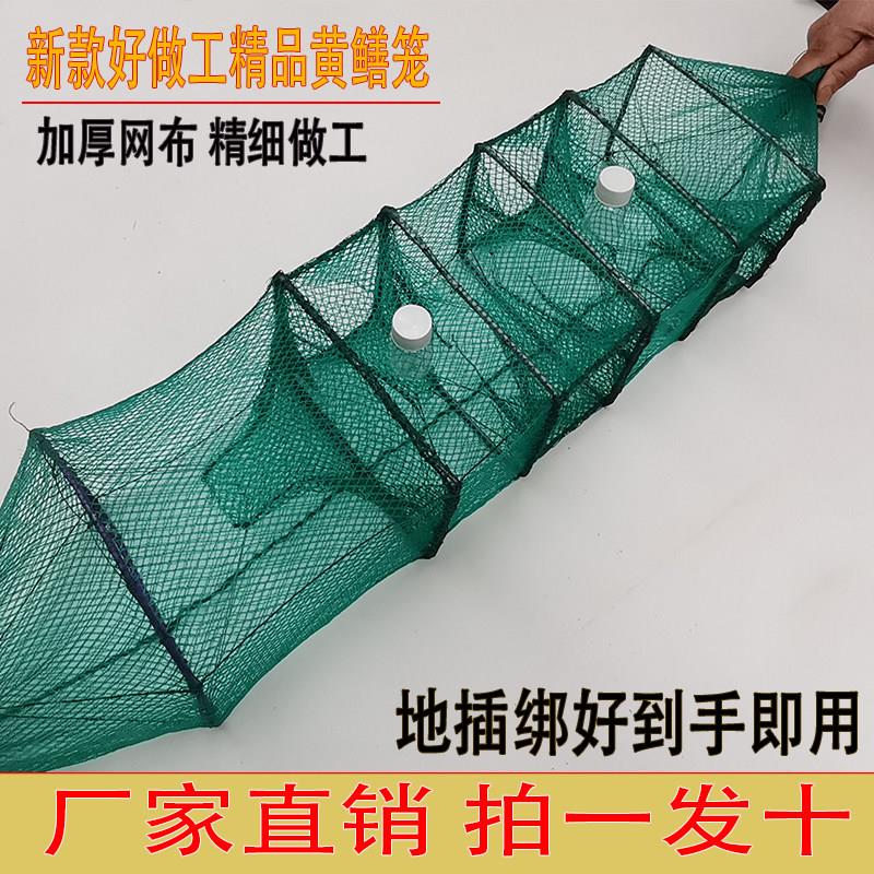 （十条装）加厚黄鳝笼中四门三门鳝鱼笼小捕鳝鱼笼子泥鳅专用鱼网