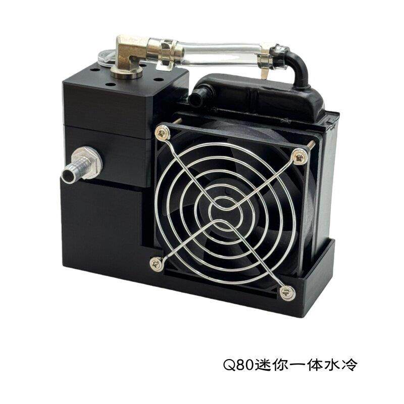 一体水冷套 迷你款笔记本手机电脑电动车电摩控制器散热水水冷套
