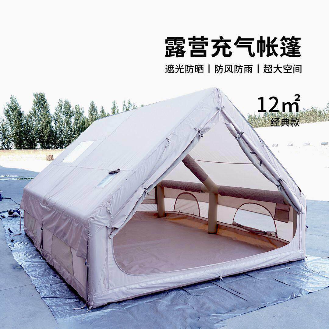 户外露营帐篷充气免搭建野营帐篷防晒防雨12平米旅行充气屋脊帐