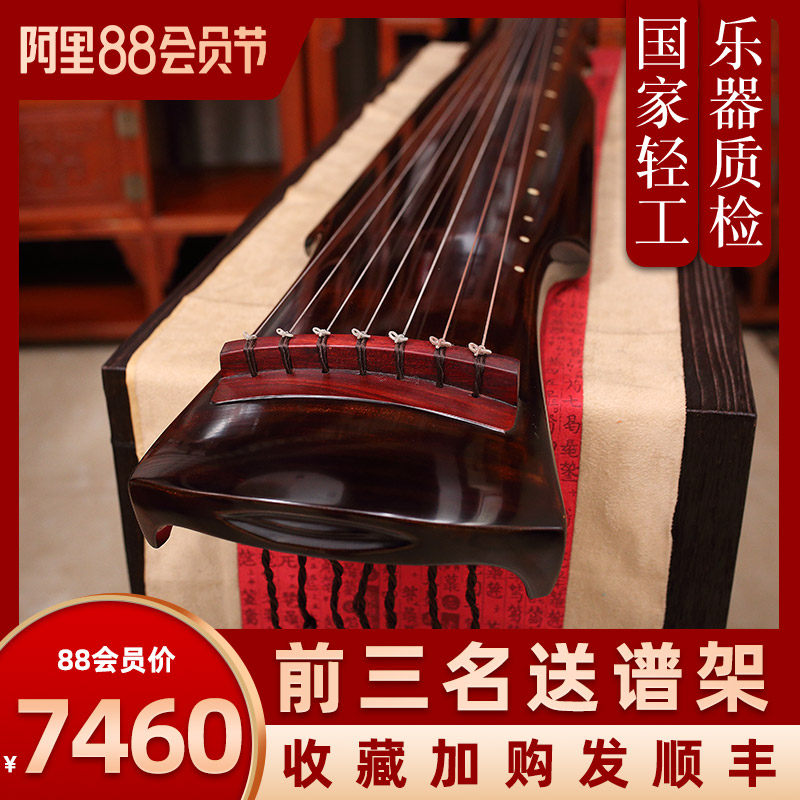 奈乐古琴伏羲式柯檀收藏演奏古琴手工斫制仲尼式老杉木送古琴桌凳