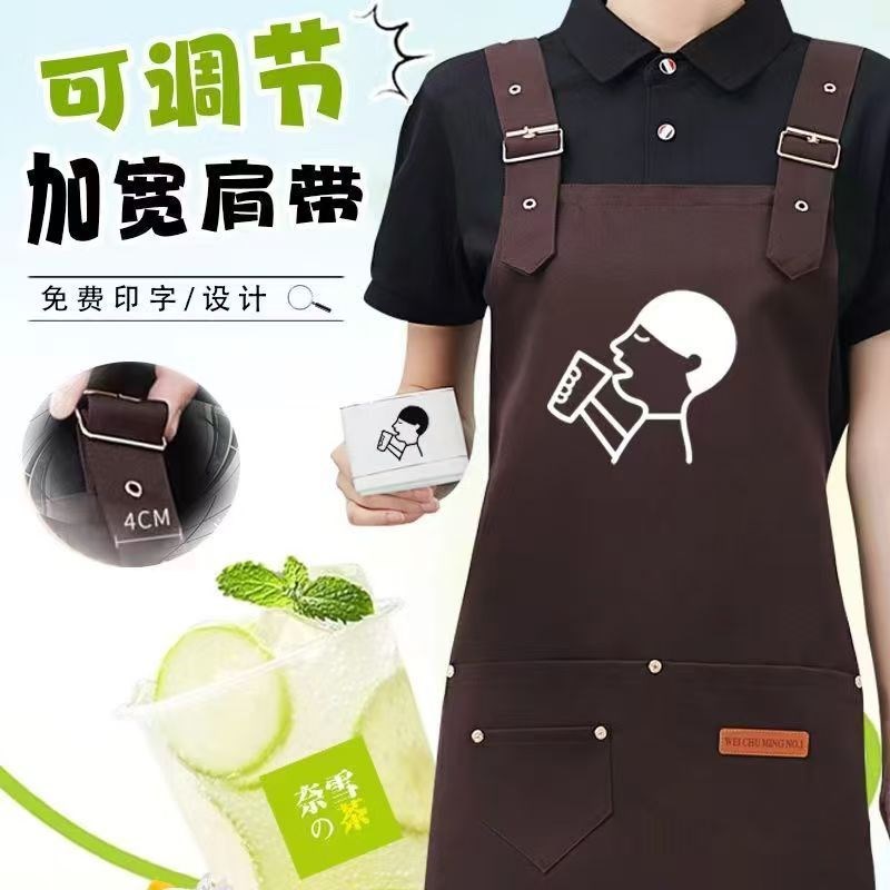 防水帆布围裙elogo印字餐饮专用餐厅饭店咖啡店工作服围腰厨房防