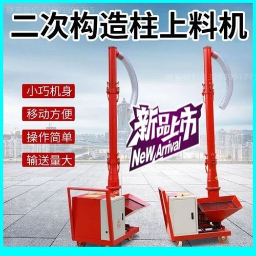 二次构造柱泵室内细石二次结构小型浇筑泵螺旋式混凝土输送泵工程