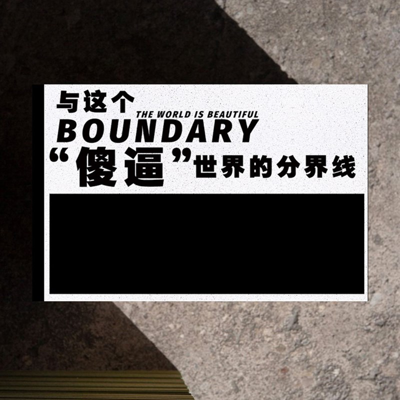 【不二】创意文字入户门垫家用丝圈地垫进门玄关垫可裁剪耐磨脚垫