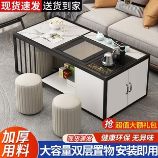 家用一体茶台茶桌 长方形岩板功夫茶几简约现代泡茶具办公室套P装