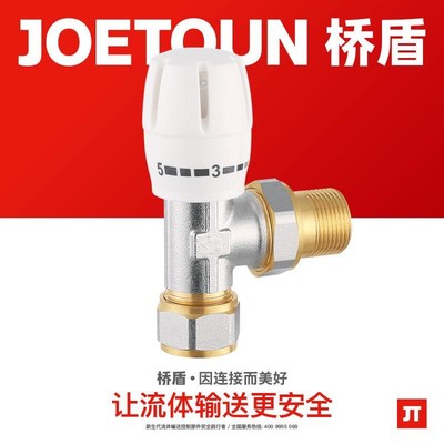 阀门厂家角式温控阀4分6分暖气散热器K铝塑管卡套调节阀家装款