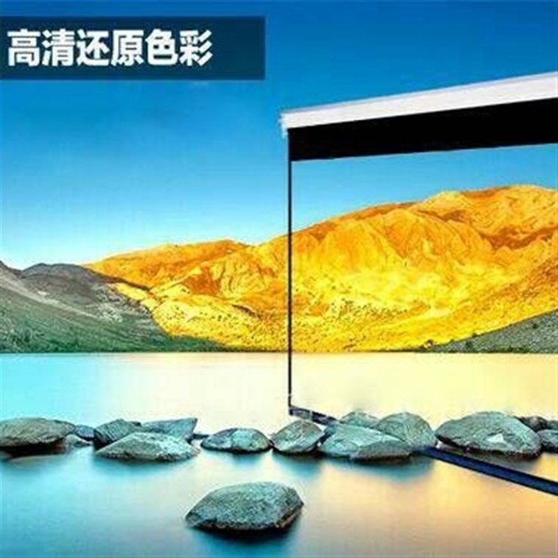 投影幕厂 支架幕84寸4:3 便携式幕布 会议幕 投影幕 灰塑银幕