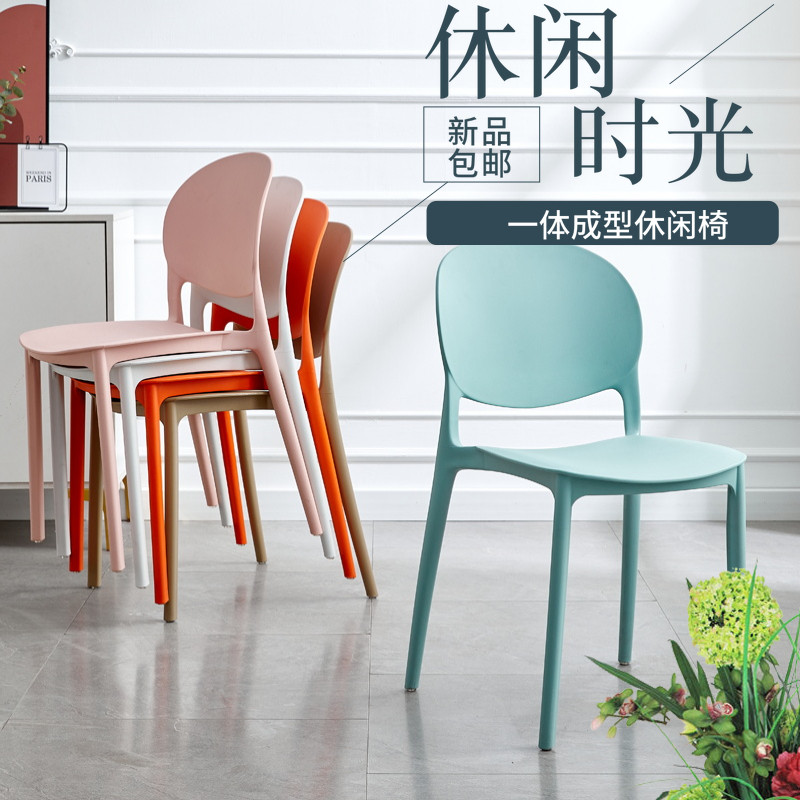 现代简约休闲创意椅子家用餐椅成人书桌椅懒人靠背凳子艺术网红椅