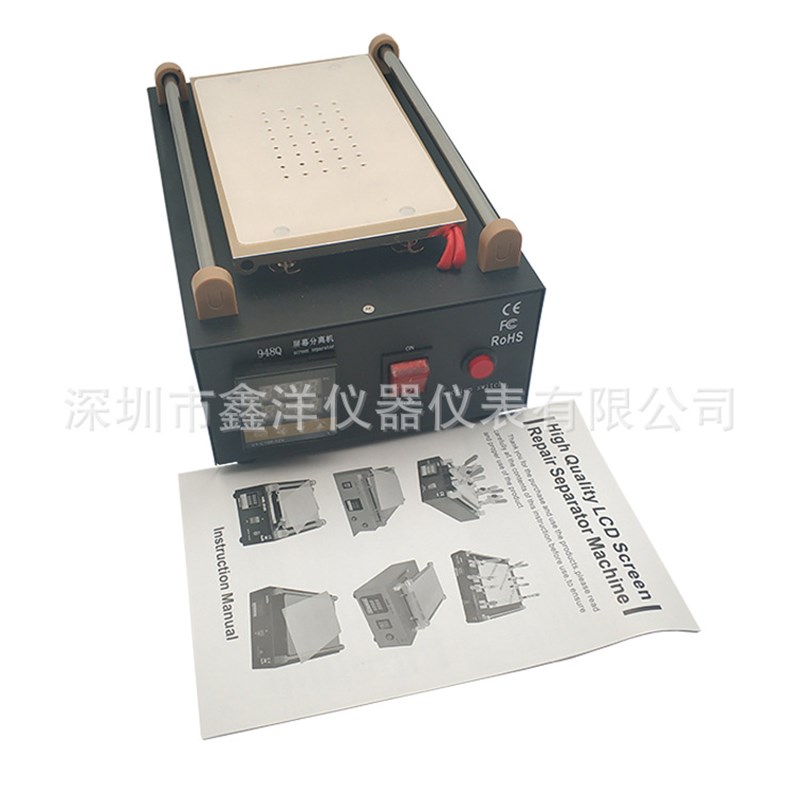 948Q分离机 拆屏机分离真空D机换屏幕工具设备 内置真空泵