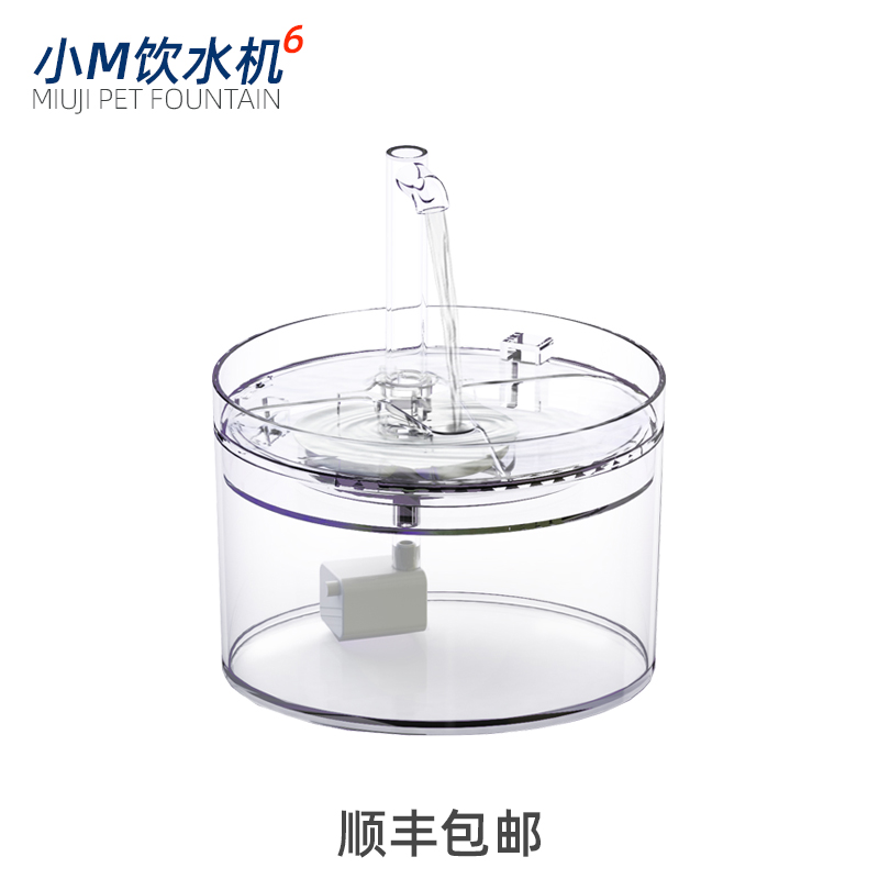 小M6代宠物饮水机智能猫咪狗狗电自F动循环活流喂喝水神器用品园