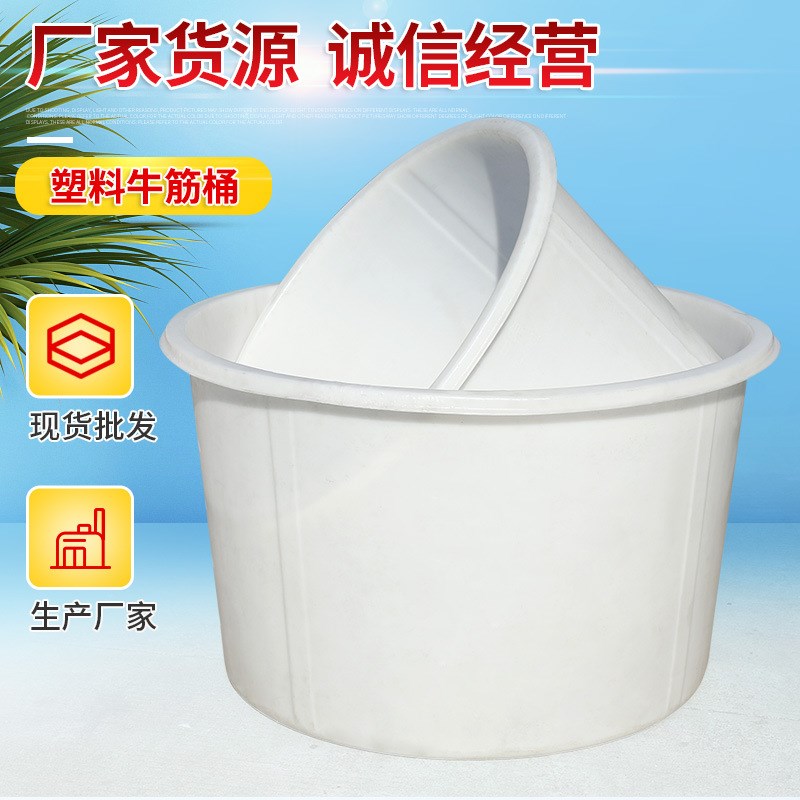 100L-3000L牛筋大桶塑料圆桶豆腐H缸养殖桶储水桶酱菜桶牛筋大桶
