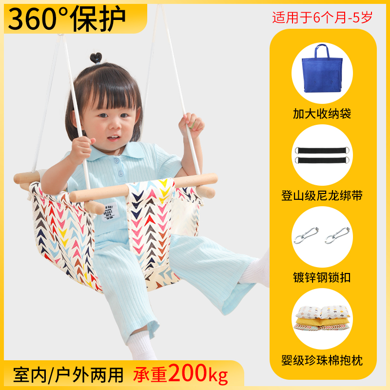 儿童秋千室内家用户外庭院荡秋千宝宝吊椅婴儿单杠吊篮便携式小型