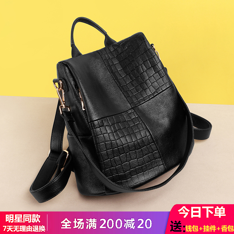 真皮双肩包女2021新款潮防盗旅行韩版百搭时尚大容量软皮牛皮背包