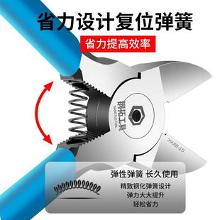 钢拓工业级水口钳6寸偏口钳子斜嘴电子钳5寸模型小剪钳电工斜口钳