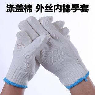 工作防护手套 手套劳保尼龙手套棉盖涤手套耐磨性手套柔软透气薄款