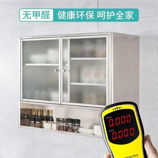 吊柜墙壁柜家用厨房下置物架壁橱收纳现代简约壁挂调味架不锈钢柜