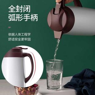 保温水壶家用大容量暖水壶学生宿舍暖壶保温瓶开水热水瓶便携暖瓶