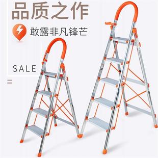 怡奥梯子家用室内不锈钢折叠移动人字梯加厚铝合金踏板多功能楼梯