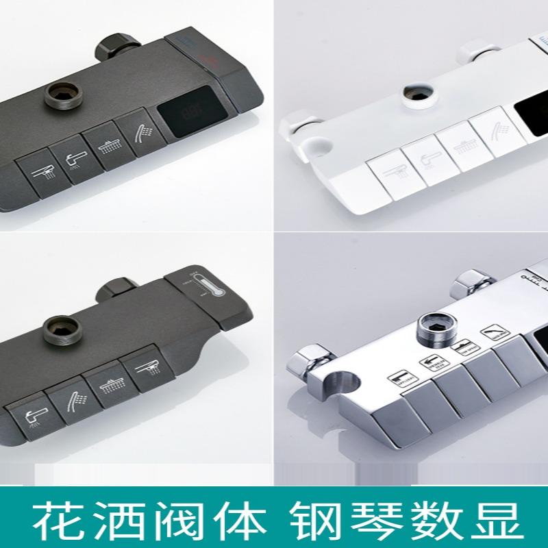 全铜阀体淋浴花洒主体混水阀冷热龙头配件花洒三档四档枪灰开关阀