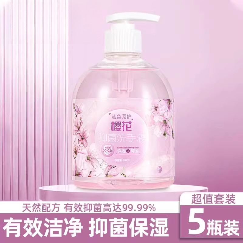 贊貝蘭正品500ml家用香氛花香