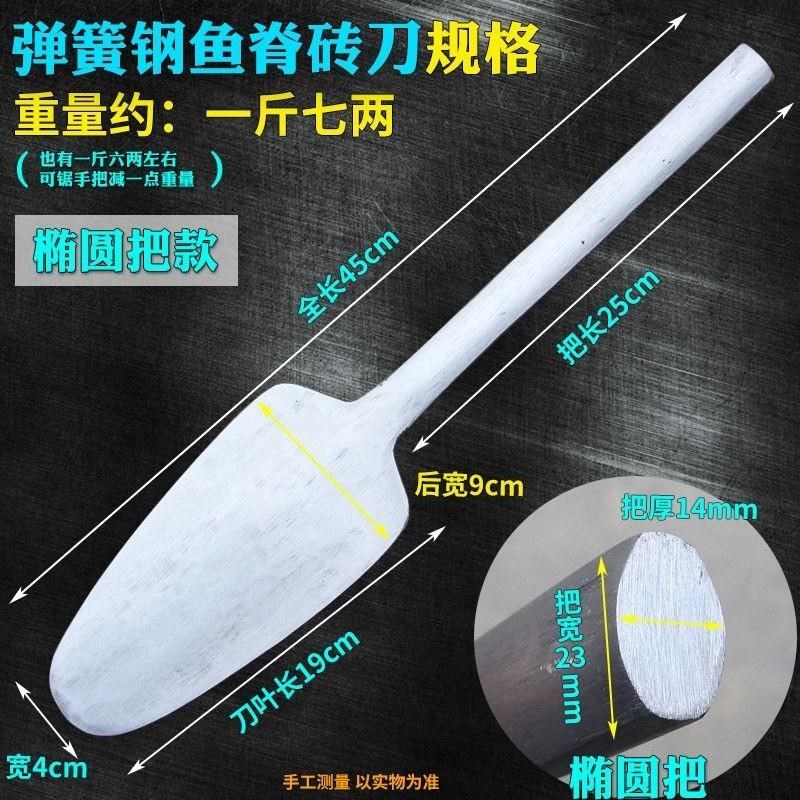 手工不锈钢砖刀圆头双面瓦t刀加厚砌刀椭圆把泥刀弹簧全钢鱼脊砖