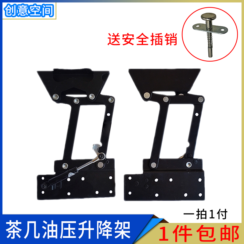 升降折叠导轨 茶几创意家具多功能台面承重收纳延展升Y降五金滑轨