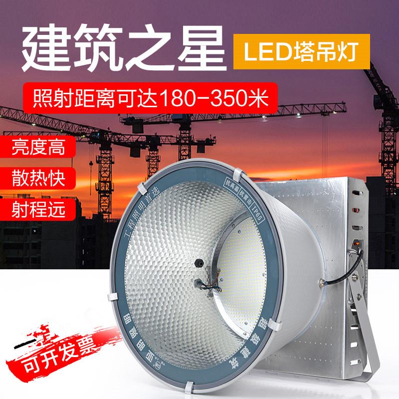 led塔吊灯建筑之星1000W工地照明防水探照灯户外大功率2000瓦射灯