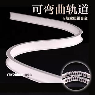 铝合金弯轨窗帘轨道U型飘窗静音可弯曲滑轮滑道阳台单双轨窗帘杆