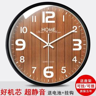 卧室家用石英时钟表 欧式 创意木纹大号静音挂钟 现代时尚 客厅个性