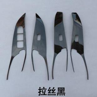 专用保护防刮片 第三代全新H6玻璃升降扶手贴不锈钢内饰件全套改装