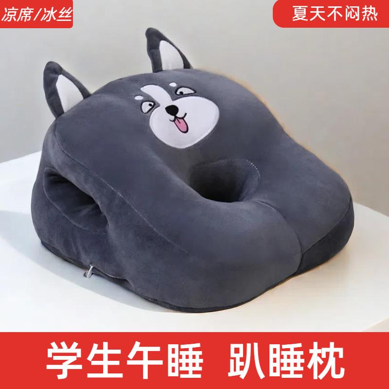 趴睡枕学生工厂现货午睡枕午休抱枕靠枕桌上睡觉趴趴枕