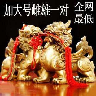 金钱貔貅仿纯铜貔貅摆件一对大号店铺办公室客厅摆件工艺品摆设品