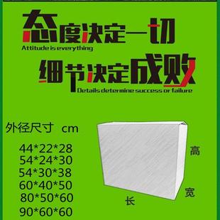 搬家纸箱特大号五层特硬搬家用箱子收纳整理定制快递打包箱 多个装