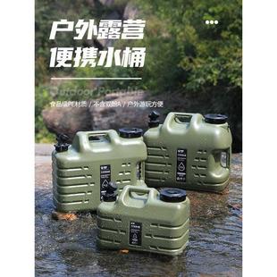 车载户外水桶带龙头PE食品级材质绿色塑料桶家用蓄水大容量储水箱