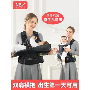 轻便四季 纽贝乐腰凳婴儿背带多功能前抱式 新生宝宝双肩橫抱娃神器