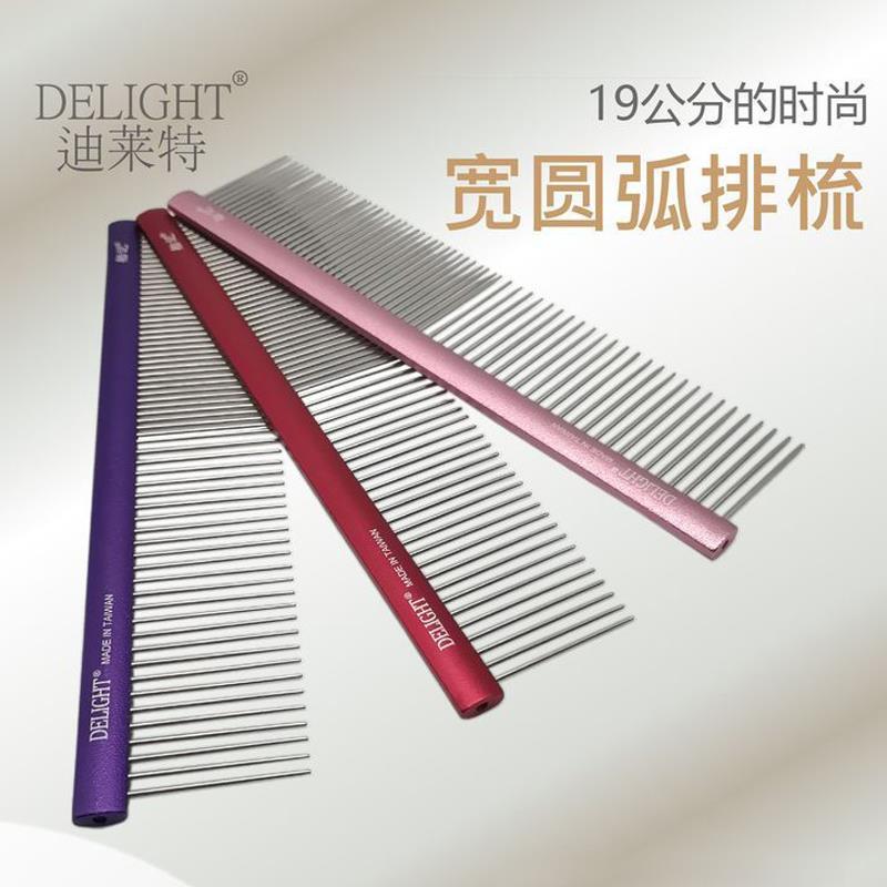宠物排梳泰迪比熊狗梳子开结梳直排梳H7布偶长毛猫梳毛神器