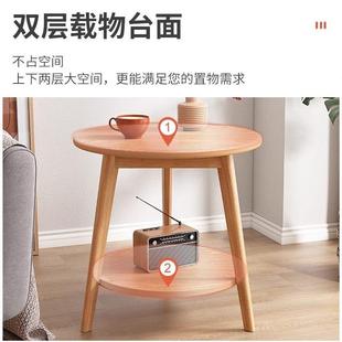 客厅小圆桌家用沙发边几北欧阳台卧室床头实木桌子迷你小户型茶几