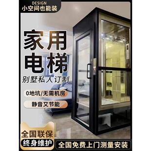 自建房室内外液压升降曳引电梯 家用电梯二层三四五层小型别野复式