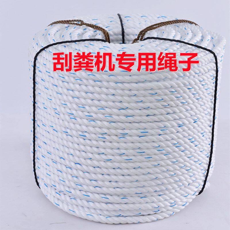 刮粪机绳子养殖场猪场自动清粪机专用绳子刮粪机绳子呢绒绳亚麻绳