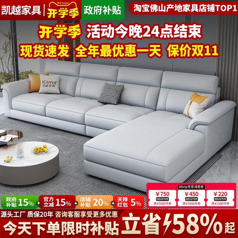 政府补贴头层牛皮沙发客厅2025新款现代简约贵妃沙发北欧真皮沙发