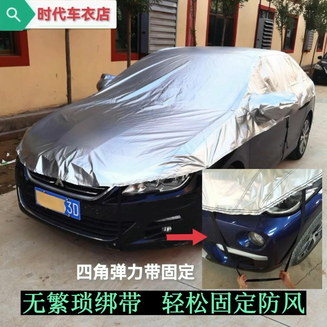 汽车半罩车罩防晒防尘防雨大半罩牛津布遮阳隔热车身挡风玻璃罩
