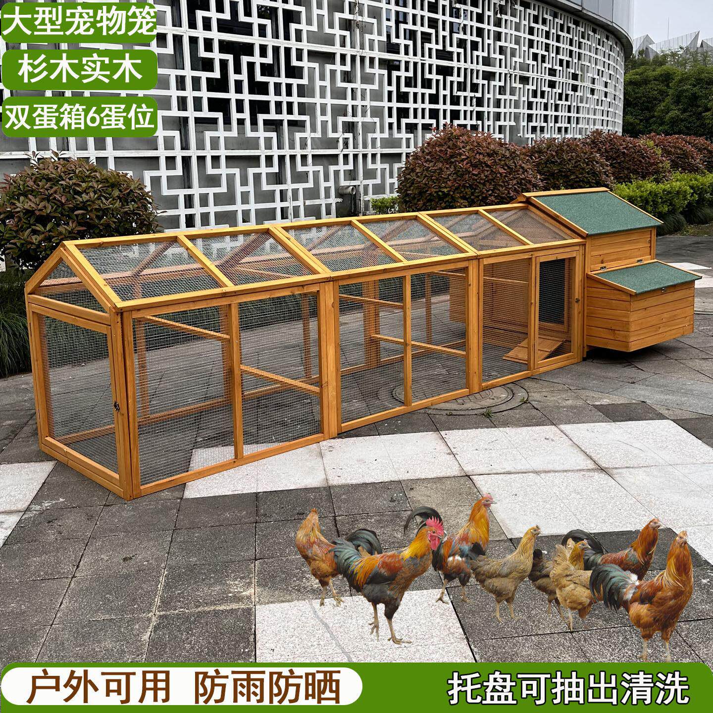户外大型鸡笼家用养鸡专用笼宠物笼鸡舍鸡窝鸡屋下蛋屋鸽子笼兔笼