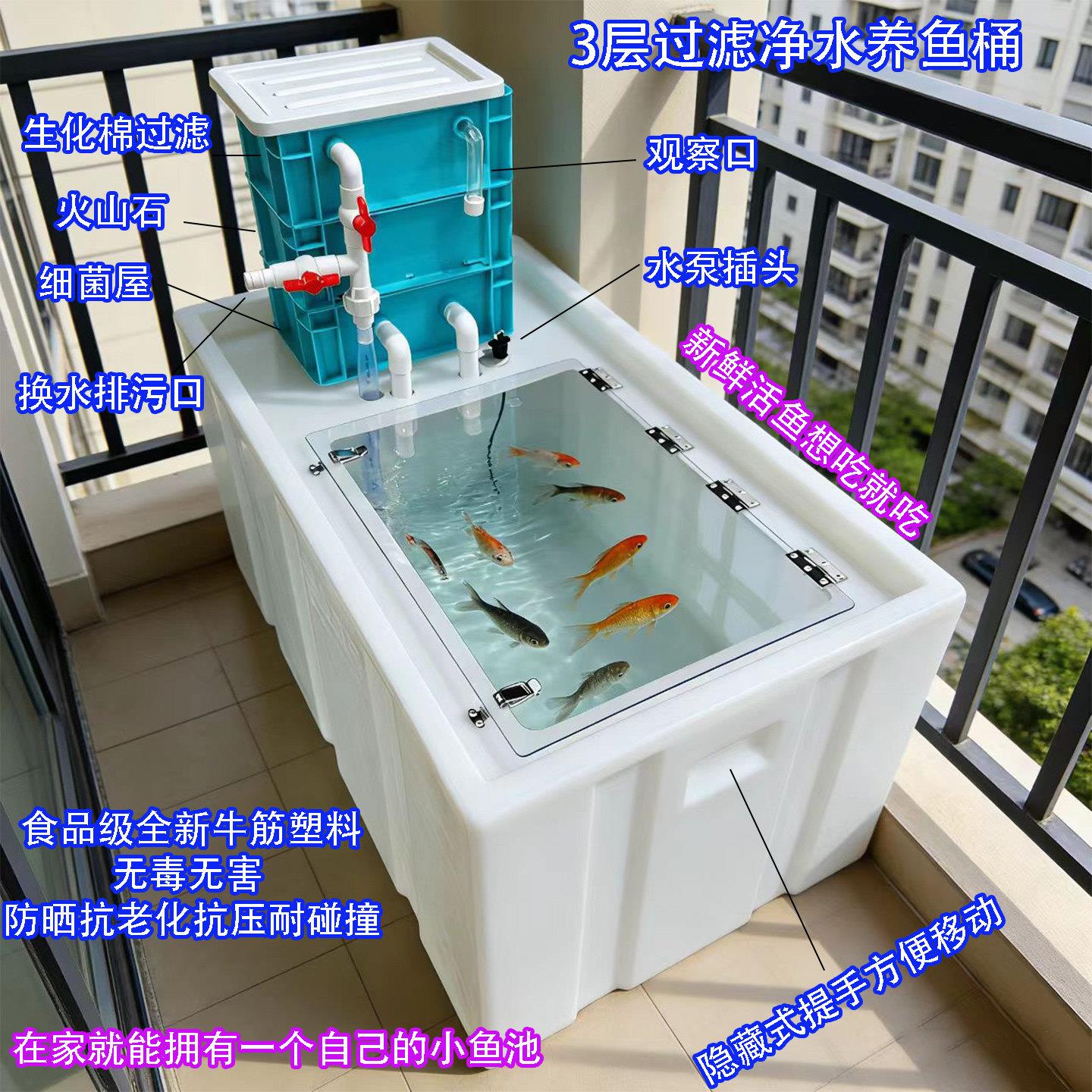 食品级加厚牛筋塑料鲜活水产家用养鱼困水桶3层过滤净水周转箱