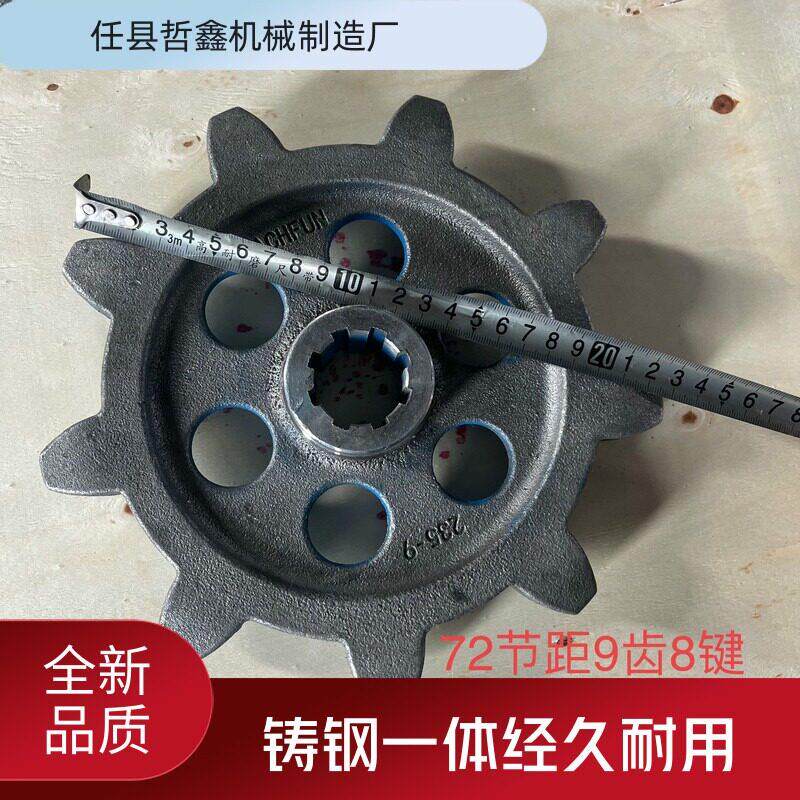驱动轮微耕机履带车底盘配件承重轮行走轮拖拉机支重轮涨紧铸钢轮