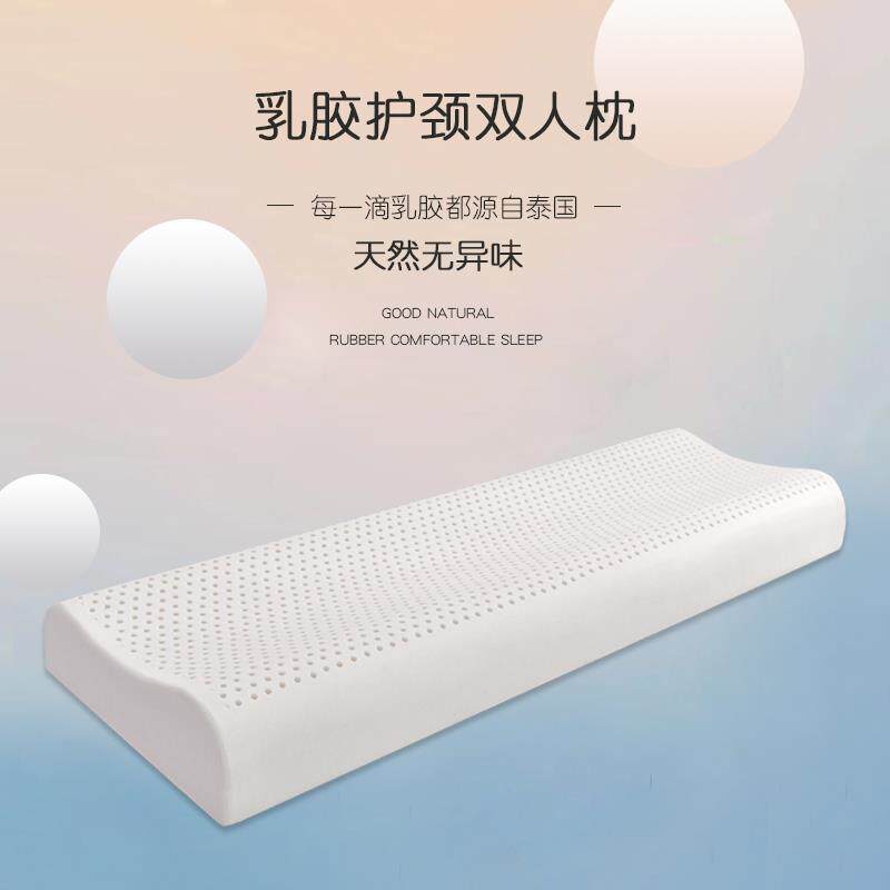 泰国乳胶双人长枕头天然矽胶夫妻情侣长版枕护颈椎一体枕芯助睡眠