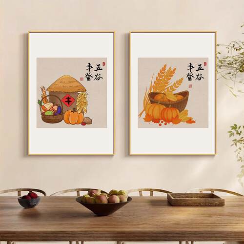 新中式五谷丰登餐厅装饰画原木风餐桌墙面壁画寓意好茶室厨房挂画