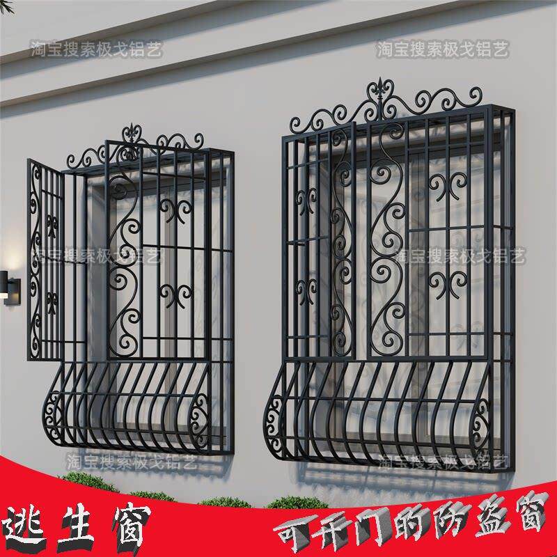 欧式防盗窗铝合金防盗网可开门逃生窗铁艺飘窗儿童房窗户护栏定制